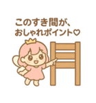 かわいいエクステリアスタンプ＃1（個別スタンプ：7）