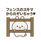 かわいいエクステリアスタンプ＃1（個別スタンプ：8）