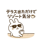 かわいいエクステリアスタンプ＃1（個別スタンプ：10）