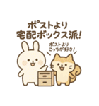 かわいいエクステリアスタンプ＃1（個別スタンプ：11）