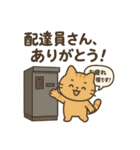 かわいいエクステリアスタンプ＃1（個別スタンプ：13）
