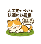 かわいいエクステリアスタンプ＃1（個別スタンプ：14）