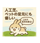 かわいいエクステリアスタンプ＃1（個別スタンプ：15）