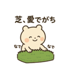 かわいいエクステリアスタンプ＃1（個別スタンプ：16）