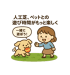 かわいいエクステリアスタンプ＃1（個別スタンプ：17）