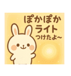 かわいいエクステリアスタンプ＃1（個別スタンプ：18）