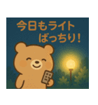 かわいいエクステリアスタンプ＃1（個別スタンプ：20）