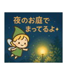 かわいいエクステリアスタンプ＃1（個別スタンプ：21）