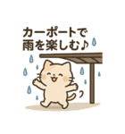 かわいいエクステリアスタンプ＃1（個別スタンプ：23）