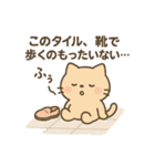 かわいいエクステリアスタンプ＃1（個別スタンプ：24）