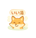 ほかほか湯けむり温泉アニマルズ（個別スタンプ：3）
