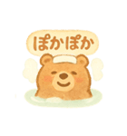 ほかほか湯けむり温泉アニマルズ（個別スタンプ：5）