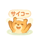 ほかほか湯けむり温泉アニマルズ（個別スタンプ：6）