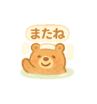 ほかほか湯けむり温泉アニマルズ（個別スタンプ：9）