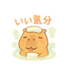 ほかほか湯けむり温泉アニマルズ（個別スタンプ：11）