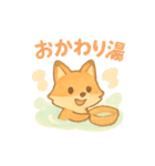 ほかほか湯けむり温泉アニマルズ（個別スタンプ：16）