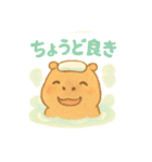 ほかほか湯けむり温泉アニマルズ（個別スタンプ：17）