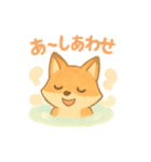 ほかほか湯けむり温泉アニマルズ（個別スタンプ：18）