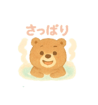 ほかほか湯けむり温泉アニマルズ（個別スタンプ：22）