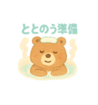 ほかほか湯けむり温泉アニマルズ（個別スタンプ：24）
