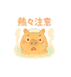 ほかほか湯けむり温泉アニマルズ（個別スタンプ：25）