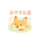 ほかほか湯けむり温泉アニマルズ（個別スタンプ：26）