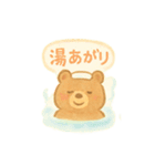ほかほか湯けむり温泉アニマルズ（個別スタンプ：27）