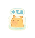 ほかほか湯けむり温泉アニマルズ（個別スタンプ：30）