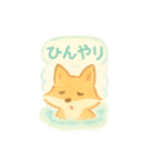 ほかほか湯けむり温泉アニマルズ（個別スタンプ：31）