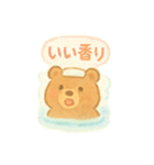 ほかほか湯けむり温泉アニマルズ（個別スタンプ：32）