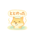 ほかほか湯けむり温泉アニマルズ（個別スタンプ：35）