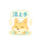 ほかほか湯けむり温泉アニマルズ（個別スタンプ：37）