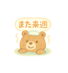 ほかほか湯けむり温泉アニマルズ（個別スタンプ：39）