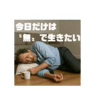 限界おじさんの日常 Part2（個別スタンプ：1）