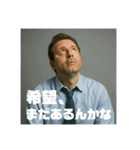 限界おじさんの日常 Part2（個別スタンプ：4）