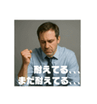 限界おじさんの日常 Part2（個別スタンプ：5）