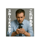 限界おじさんの日常 Part2（個別スタンプ：6）