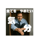 限界おじさんの日常 Part2（個別スタンプ：7）