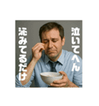限界おじさんの日常 Part2（個別スタンプ：9）