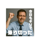 限界おじさんの日常 Part2（個別スタンプ：10）