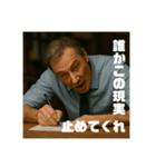 限界おじさんの日常 Part2（個別スタンプ：12）