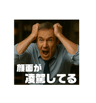 限界おじさんの日常 Part2（個別スタンプ：13）
