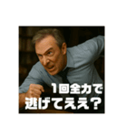 限界おじさんの日常 Part2（個別スタンプ：14）
