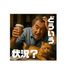 限界おじさんの日常 Part2（個別スタンプ：15）