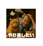 限界おじさんの日常 Part2（個別スタンプ：16）