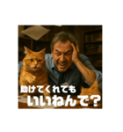 限界おじさんの日常 Part2（個別スタンプ：17）