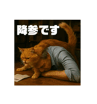 限界おじさんの日常 Part2（個別スタンプ：20）