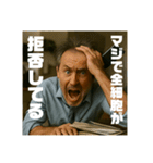 限界おじさんの日常 Part2（個別スタンプ：22）
