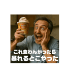 限界おじさんの日常 Part2（個別スタンプ：24）