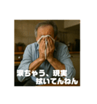 限界おじさんの日常 Part2（個別スタンプ：26）